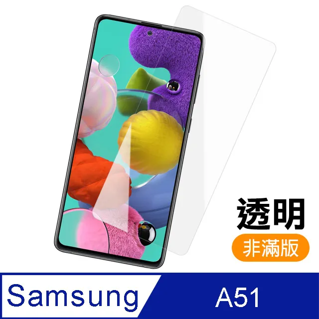 三星Galaxy A51 4G版 A515 後蓋 A71 4G版 A715 背蓋 後蓋 電池蓋 底殼 後面板帶鏡頭圈 歷史價格詳細信息