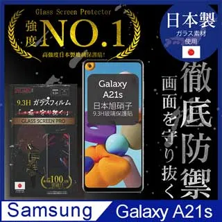 【全屏 玻璃保護貼】SAMSUNG Galaxy A21s 6.5吋 SM-A217F 滿版玻璃貼/鋼化膜/手機貼/霧面 歷史價格詳細信息