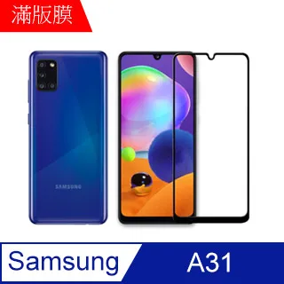 【全滿版鋼化膜】Samsung Galaxy S10e 保護貼 S10e 玻璃貼 手機保護貼 保護膜 歷史價格詳細信息