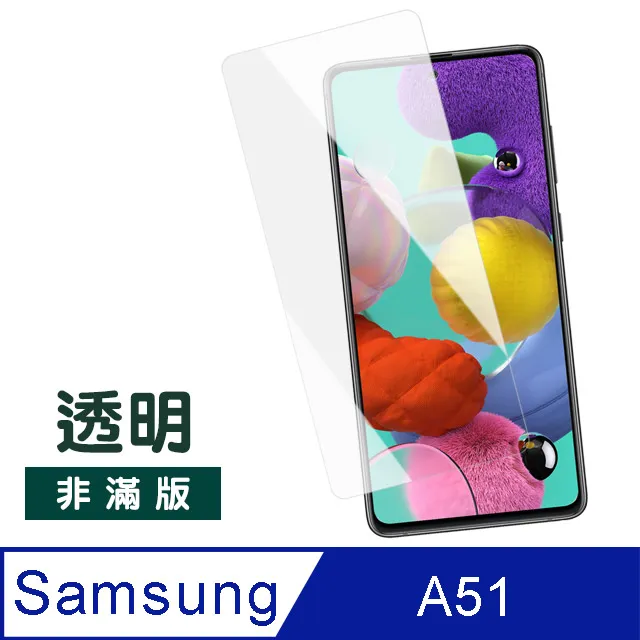 SAMSUNG 三星 Galaxy A51 SM-A515 精彩款 斜紋撞色皮套 可立式 側掀 側翻 皮套 插卡 保護套 手機套 歷史價格詳細信息