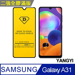 SAMSUNG Galaxy A31 滿版鋼化玻璃 鋼化膜 三星 Galaxy A31 滿版保護膜 鋼化玻璃 歷史價格詳細信息