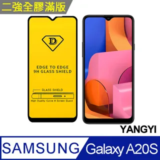 【揚邑】Samsung Galaxy S20+/S20 Plus滿版軟膜曲面防爆抗刮保護貼 歷史價格詳細信息