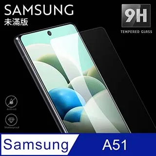 Samsung Galaxy A51 鋼化玻璃保護貼 黑 歷史價格詳細信息