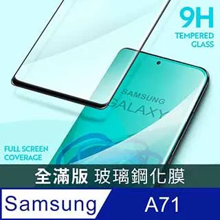 【全滿版鋼化膜】Samsung Galaxy S10e 保護貼 S10e 玻璃貼 手機保護貼 保護膜 歷史價格詳細信息