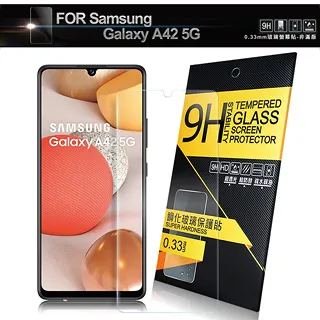 三星 samsung galaxy A42 5G手機鋼化玻璃膜/螢幕保護貼 SM-A426..-249免運 歷史價格詳細信息