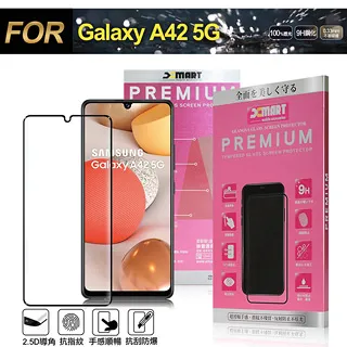 三星 samsung galaxy A42 5G手機鋼化玻璃膜/螢幕保護貼 SM-A426..-249免運 歷史價格詳細信息