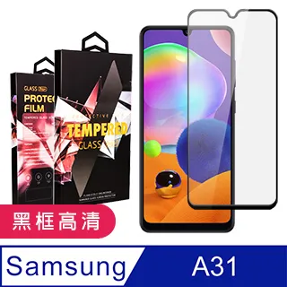 9D 頂級 防藍光/高清 玻璃貼曲面 滿版 iphone 6S 6 plus i6 i6s 5D 6D 防摔 歷史價格詳細信息