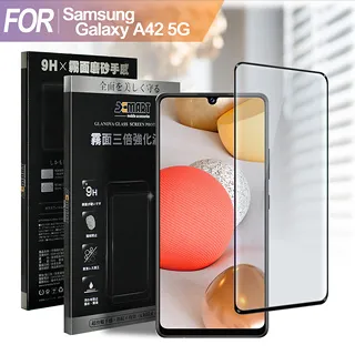 滿版玻璃 三星 Samsung Galaxy A25 5G 2.5D滿版滿膠 彩框鋼化玻璃保護貼 9H 螢幕保護貼 歷史價格詳細信息