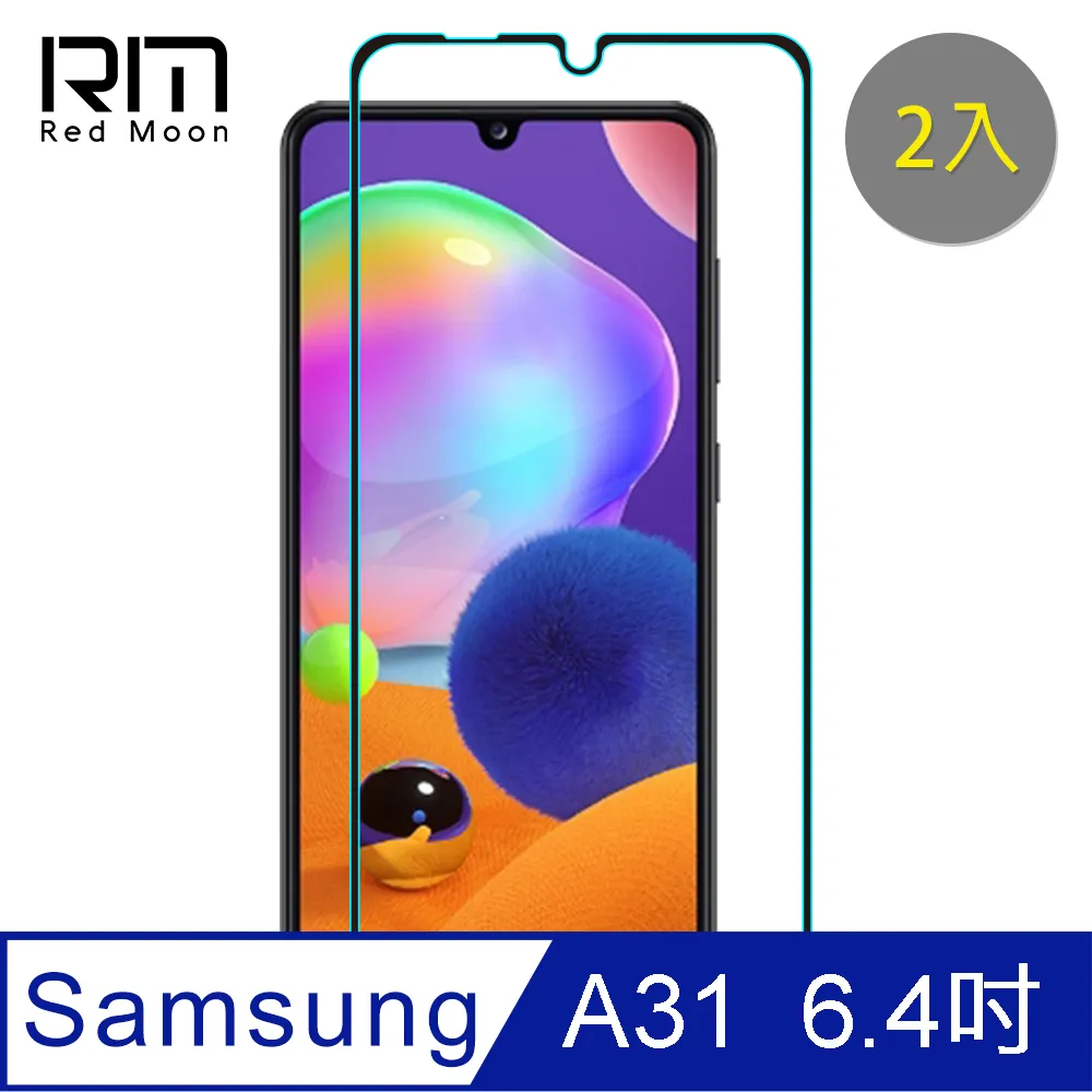 三星 A31 9H玻璃保貼 A31 保護貼 A31 玻璃保貼 2.5D滿版玻璃 鋼化玻璃保貼 螢幕貼 三星保貼 歷史價格詳細信息
