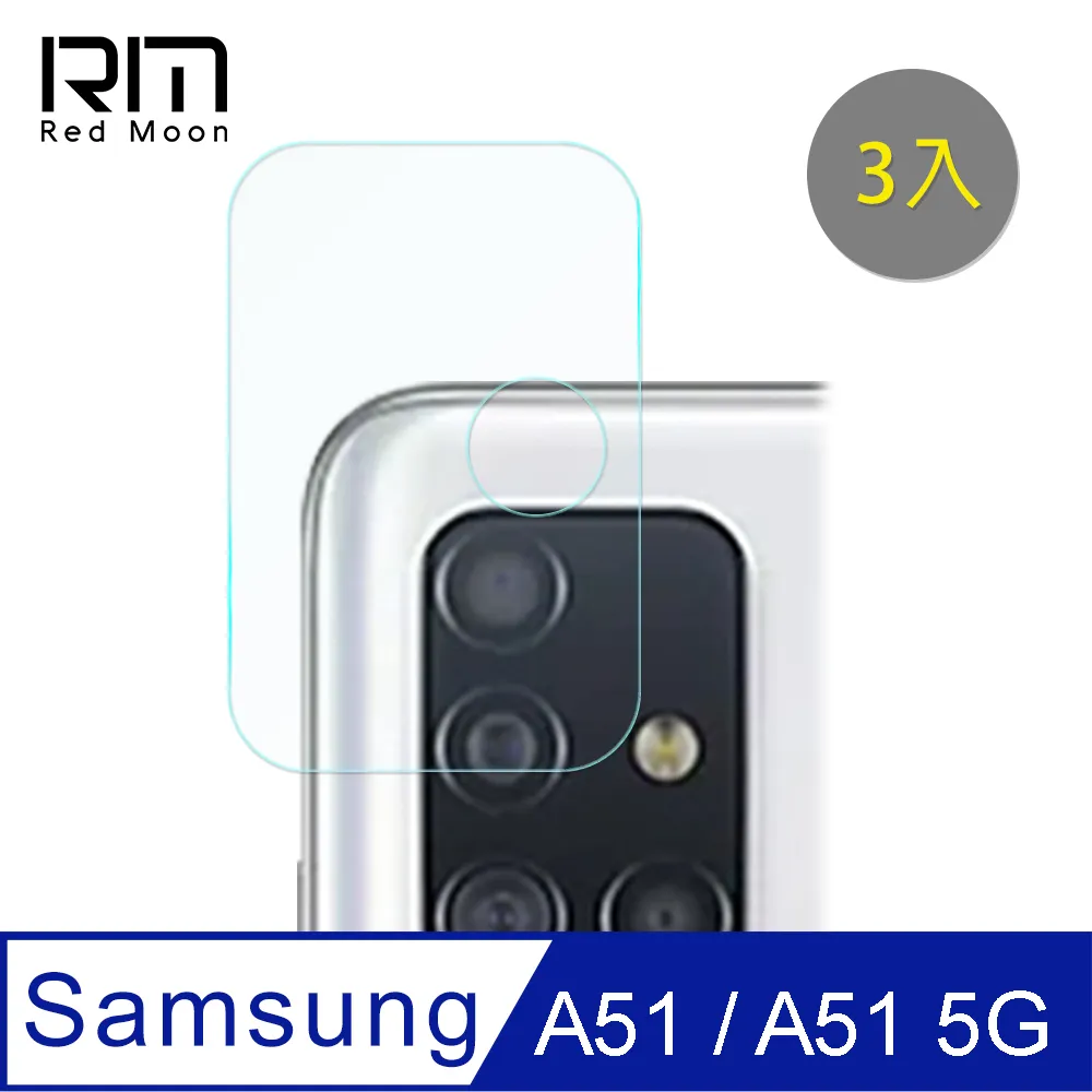 鏡頭保護貼 三星 A51 A71 A70 A50 A30 A20 A8s A6+ A30 A7 A9 A8 A52玻璃膜 歷史價格詳細信息