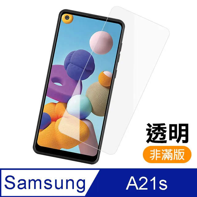 三星Galaxy A21S SM-A217F《日本材料9H鋼化膜滿版玻璃貼玻璃膜》亮面螢幕玻璃保護貼玻璃保護膜鋼膜鏡面貼 歷史價格詳細信息