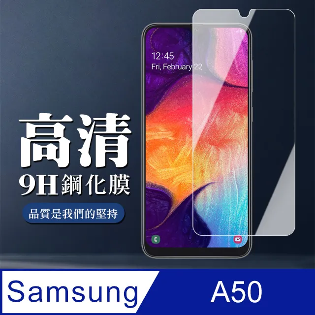 三星 A50 通用 A50S A30S 未滿版 半版 不滿版 非滿版 玻璃貼 鋼化膜 9H 2.5D 歷史價格詳細信息