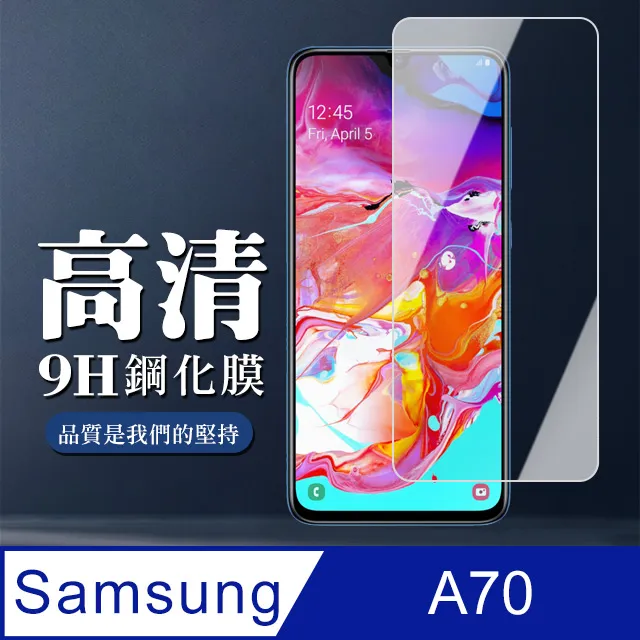三星 A70 鋼化玻璃 華為 Y7 pro 2019 玻璃 oppo Reno 玻璃 9H 非滿版 附乾濕棉片+除塵貼 歷史價格詳細信息