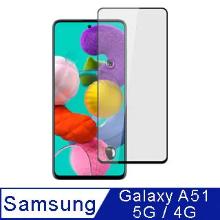 Samsung Galaxy A51 鋼化玻璃保護貼 黑 歷史價格詳細信息