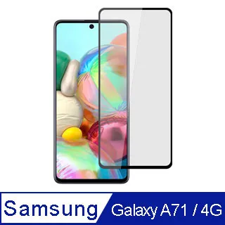 Samsung Galaxy A71 4G 6.7吋【Tyson-冰晶系列】隱藏式磁扣皮套/側掀保護套 歷史價格詳細信息