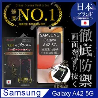 Samsung 三星 A42背蓋SM-A426背面破裂 背蓋摔壞 東區手機維修 信義區手機維修 歷史價格詳細信息
