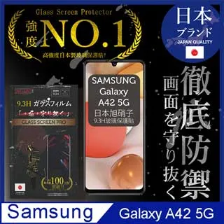 Samsung 三星 A42背蓋SM-A426背面破裂 背蓋摔壞 東區手機維修 信義區手機維修 歷史價格詳細信息