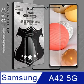 三星 samsung galaxy A42 5G手機鋼化玻璃膜/螢幕保護貼 SM-A426..-249免運 歷史價格詳細信息