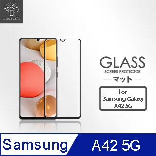 【全屏 玻璃貼】 SAMSUNG Galaxy A42 6.6吋 SM-A426 滿版/手機玻璃貼/防爆膜 螢幕保護貼 歷史價格詳細信息