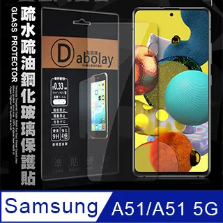 Samsung Galaxy A51 鋼化玻璃保護貼 黑 歷史價格詳細信息