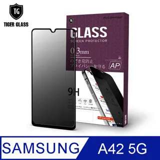 Samsung Galaxy A42 5G (全屏/全膠/黑框) 鋼化玻璃膜螢幕保護貼 歷史價格詳細信息