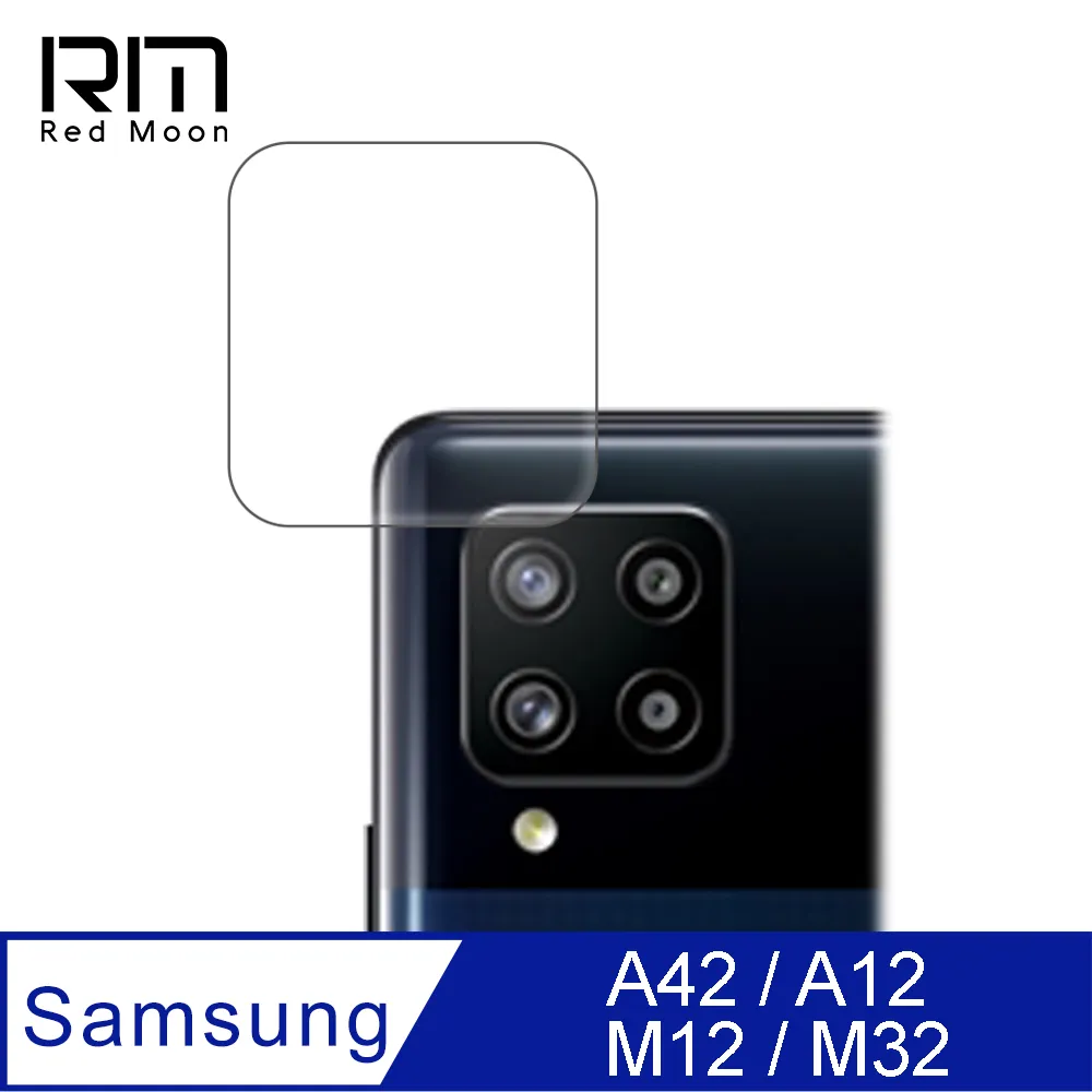 鏡頭貼 三星 A42 J4 A7 2018 S20 S21 Plus Ultra S20 FE 9H鋼化膜玻璃鏡頭保護貼 歷史價格詳細信息
