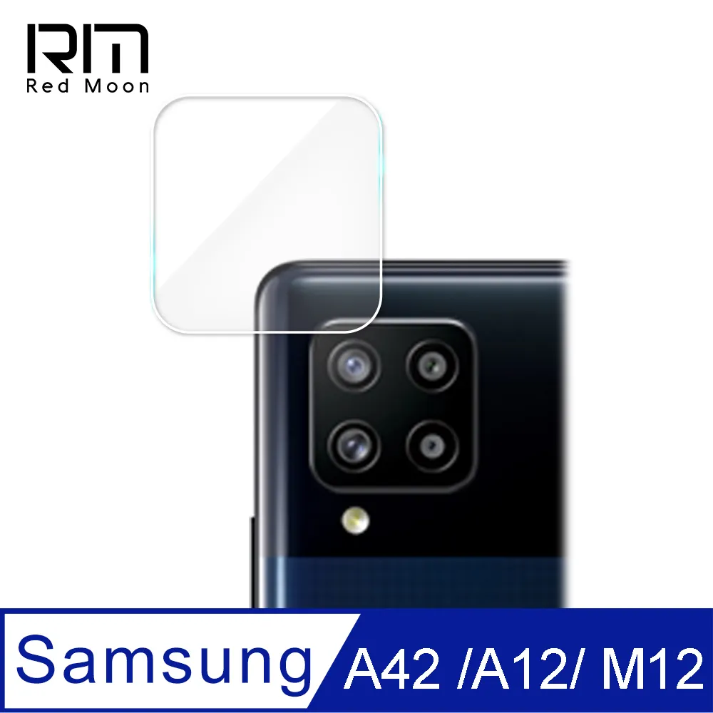 鏡頭貼 三星 A42 J4 A7 2018 S20 S21 Plus Ultra S20 FE 9H鋼化膜玻璃鏡頭保護貼 歷史價格詳細信息