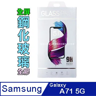 SAMSUNG Galaxy A71 5G 原廠透視感應皮套 (台灣公司貨) 歷史價格詳細信息