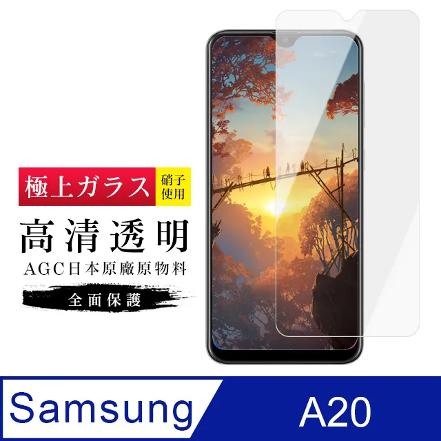 日本旭硝子玻璃 三星 Tab A 10.1 2019 Wi-Fi LTE/T510/T515 鋼化玻璃保護貼/2.5D 弧邊/平板/螢幕/高清晰度/耐刮/抗磨/觸控順暢度高 歷史價格詳細信息