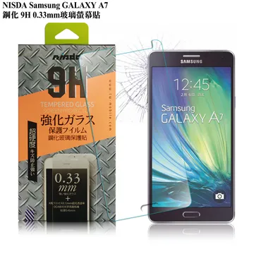 NISDA Samsung Galaxy S8 3D內縮滿版鋼化玻璃-極致黑 歷史價格詳細信息