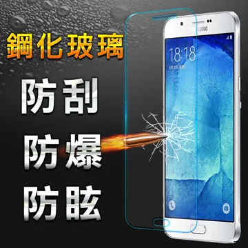 【YANG YI】揚邑Samsung Galaxy Alpha (G850) 防爆防刮防眩弧邊 9H鋼化玻璃保護貼膜 歷史價格詳細信息