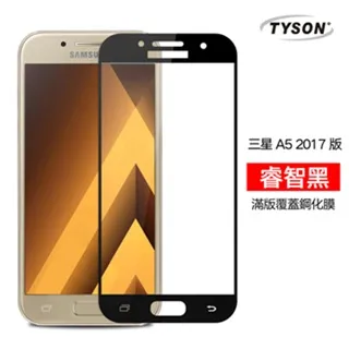 Samsung Galaxy A5 2015版 A5 2016版 三星保護皮套 翻蓋皮套 隱藏磁扣皮套 軟殼 保護殼 歷史價格詳細信息
