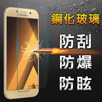 【YANG YI】揚邑Samsung Galaxy Alpha (G850) 防爆防刮防眩弧邊 9H鋼化玻璃保護貼膜 歷史價格詳細信息