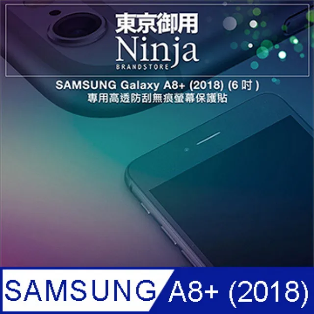 Samsung Galaxy A8+ 2018 6吋 簡約風 運動臂套 運動臂帶 手機 運動臂袋 保護套 歷史價格詳細信息