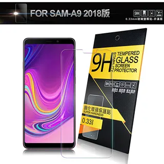Samsung A9 2018 玻璃纖維-鏡頭保護貼(三入裝) 歷史價格詳細信息