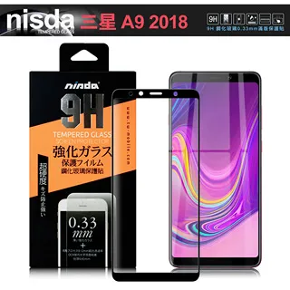 NISDA 完美滿版玻璃保護貼 for 三星 Samsung Galaxy A32 5G 使用-黑色 歷史價格詳細信息