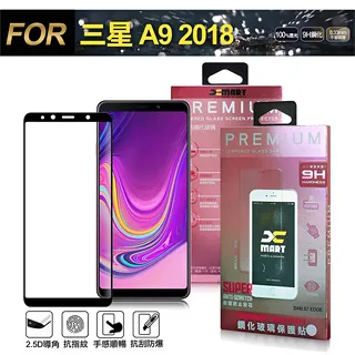 Xmart for 三星 Samsung Galaxy A9 2018 完美拼色磁扣皮套 歷史價格詳細信息