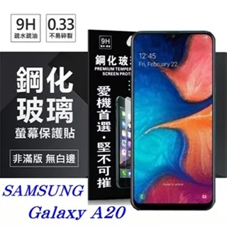 三星 Samsung A20 A21s A22 A30 A31 A32【3.5mm】入耳式 耳道式 雙耳耳機 歷史價格詳細信息