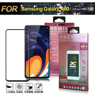三星 SAMSUNG A60 A52 A52S A33 A53 5G M32 S21FE 鋼化玻璃 滿版玻璃膜 歷史價格詳細信息