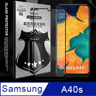 全膠貼合 三星 Samsung Galaxy S20 FE 5G 滿版疏水疏油9H鋼化頂級玻璃膜(黑) 歷史價格詳細信息