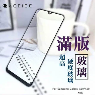 ACEICE for  SAMSUNG Galaxy Note10 Lite ( SM-N770F ) 6.7 吋    滿版玻璃保護貼 歷史價格詳細信息