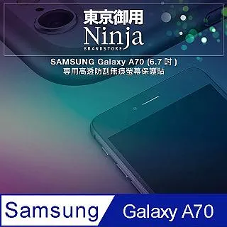 Samsung Galaxy A70 6.7 吋【一代十字紋】側掀保護套/保護套/側掀站立皮套 歷史價格詳細信息