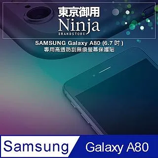 Samsung Galaxy A80 高透空壓殼 防摔殼 氣墊殼 軟殼 手機殼 歷史價格詳細信息