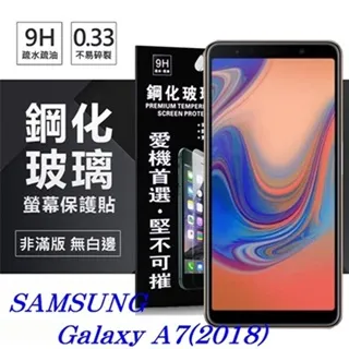 SAMSUNG Galaxy A7 2018 原廠尾插 三星 A7 2018 尾插麥克風 三星 A750 充電小板 歷史價格詳細信息