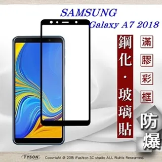 SAMSUNG Galaxy A7 2018 原廠尾插 三星 A7 2018 尾插麥克風 三星 A750 充電小板 歷史價格詳細信息