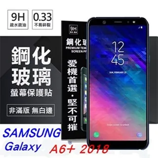 三星 Samsung Galaxy A6 Plus / A6+ (6吋) 經典書本雙色磁釦側翻可站立皮套 手機殼 歷史價格詳細信息