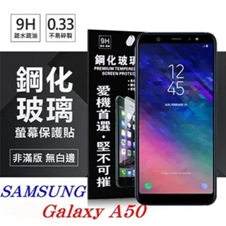 SAMSUNG Galaxy A50 玻璃纖維-鏡頭保護貼(二入裝) 歷史價格詳細信息