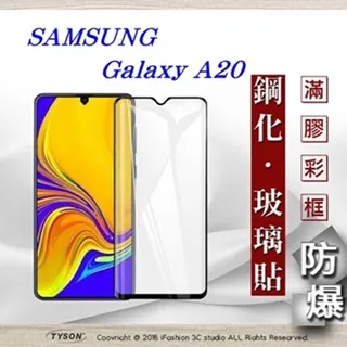 三星 Samsung A20 A21s A22 A30 A31 A32【3.5mm】入耳式 耳道式 雙耳耳機 歷史價格詳細信息