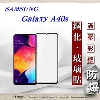 SAMSUNG 三星 Galaxy A40s SM-A3051 精彩款 斜紋撞色皮套 可立式 側掀 側翻 皮套 插卡 保護套 手機套 歷史價格詳細信息