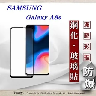 三星 GALAXY A8s G887F S10e 2018 A7 A42 A21S M12 A51 A71 滿版鋼化膜 歷史價格詳細信息